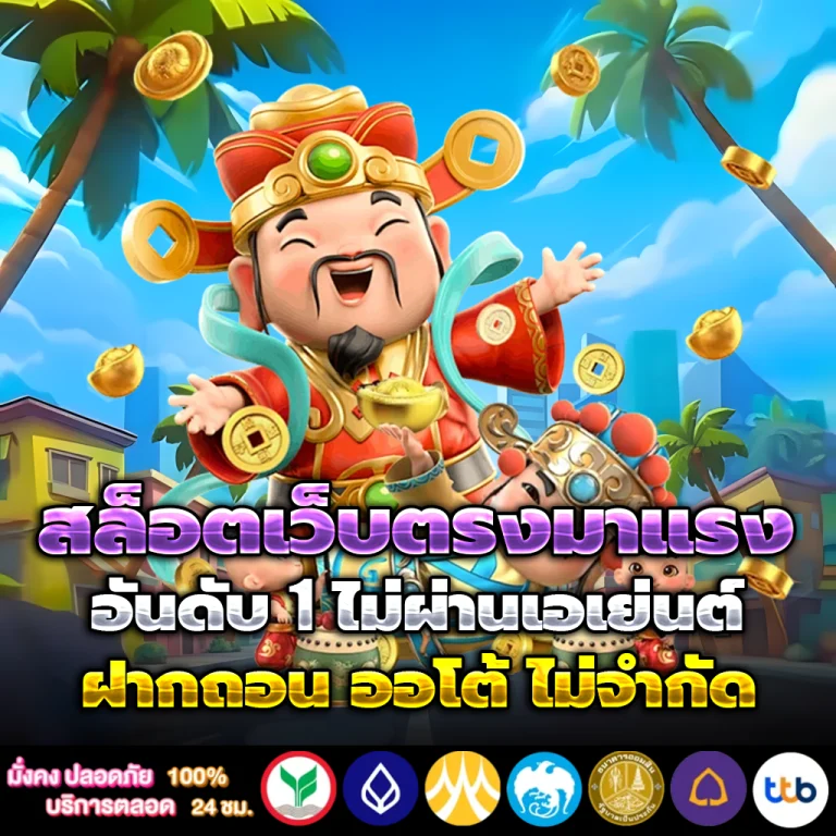 ibad99 casino