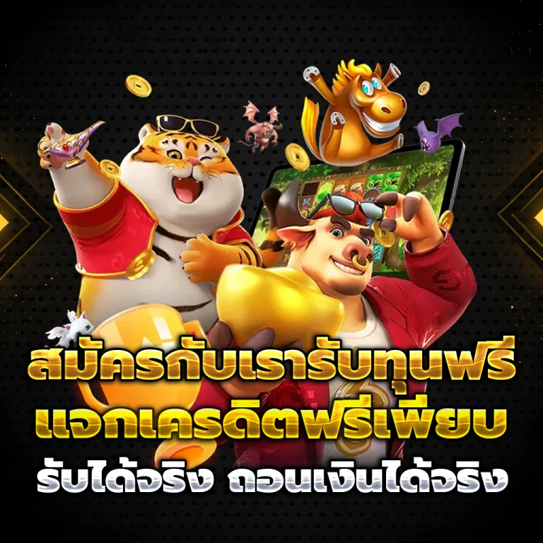 สล็อต ibad99