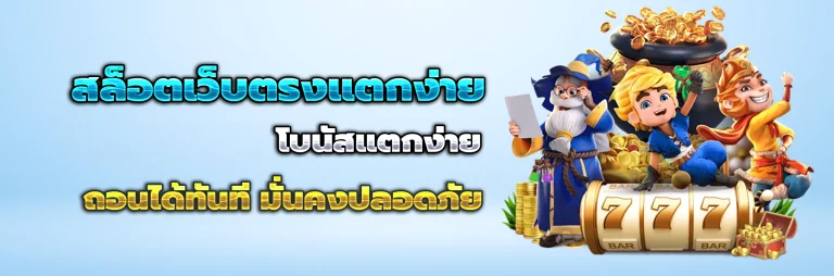 sugarbet