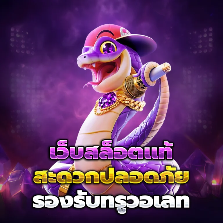 ทางเข้า ibad99